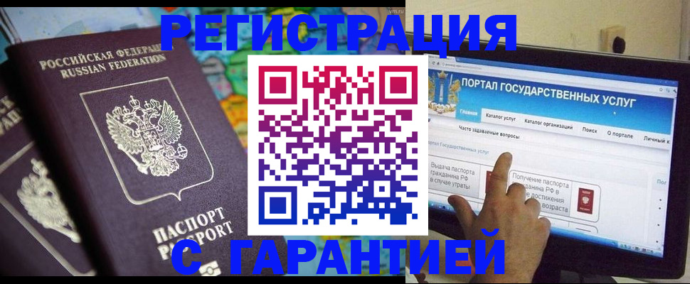 форма 3 в Владивостоке