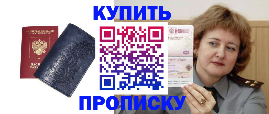 форма 3 в Владивостоке