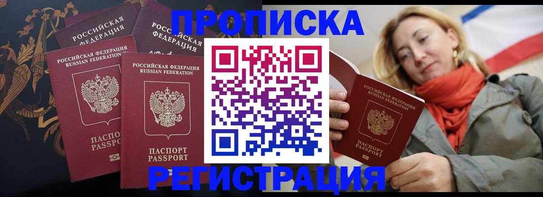 форма 3 в Владивостоке