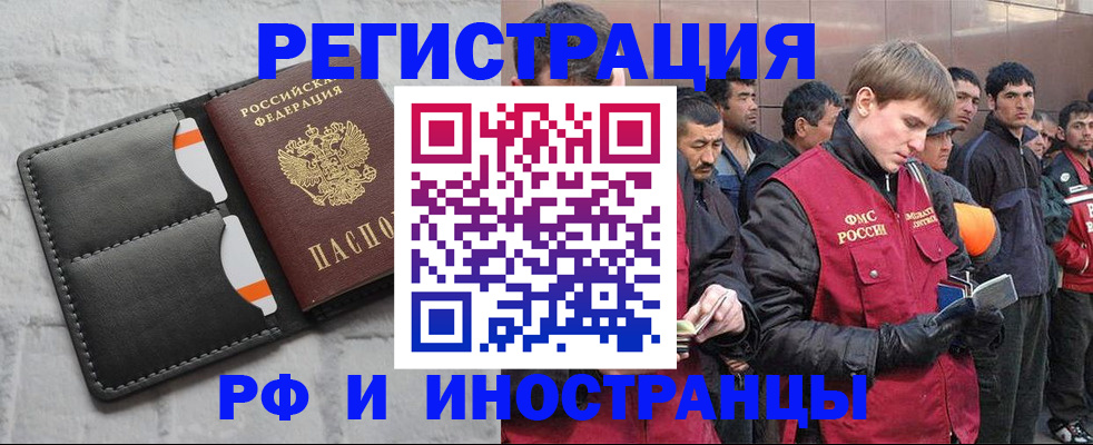 временная регистрация госуслуги в Владивостоке